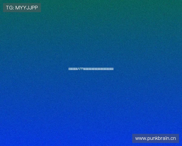 球派体育直播APP苹果版下载畅享高清赛事直播无广告极速体验