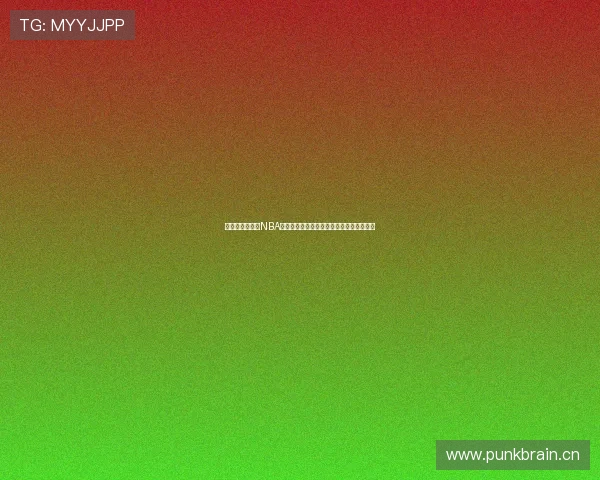 詹姆斯观看盗版NBA直播视频引发热议是否涉嫌违规行为引关注